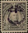 Stamp ID#278361 (2-21-6231)