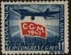 Stamp ID#278519 (2-21-6390)