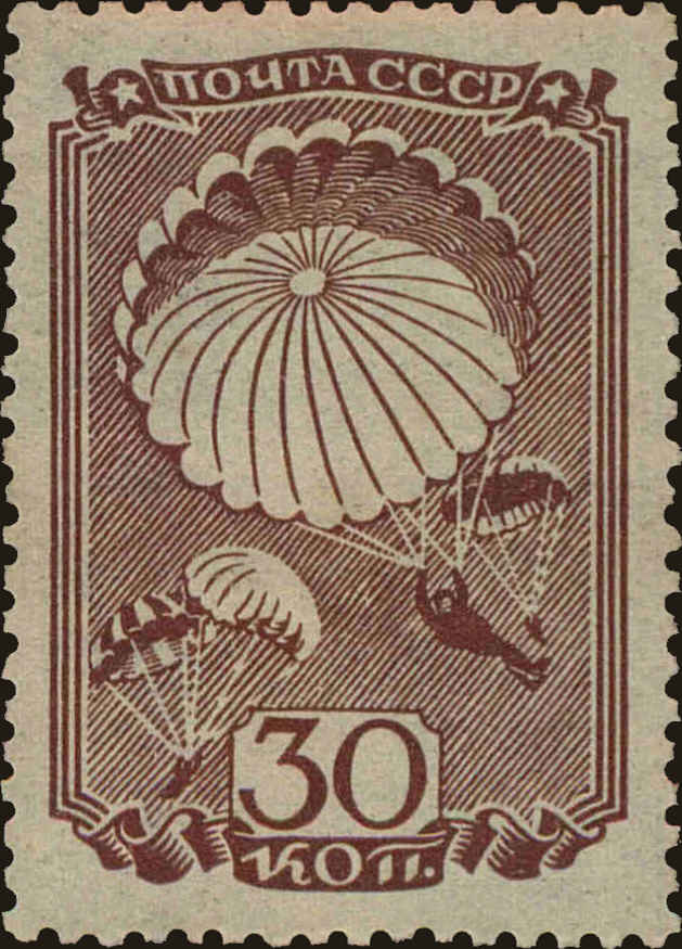 Front view of Russia 682 collectors stamp