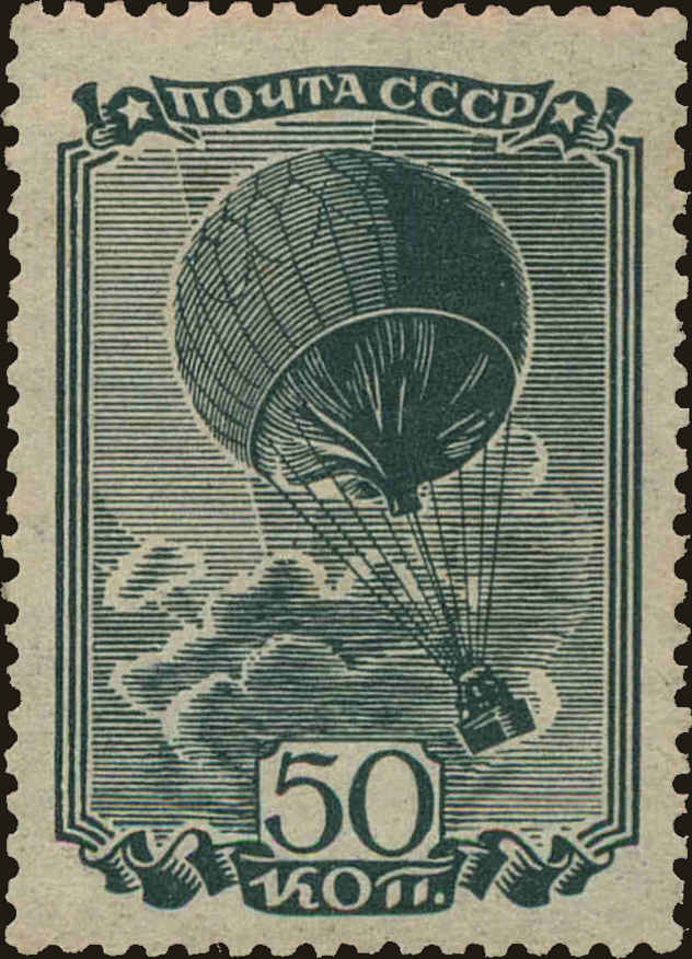 Front view of Russia 684 collectors stamp