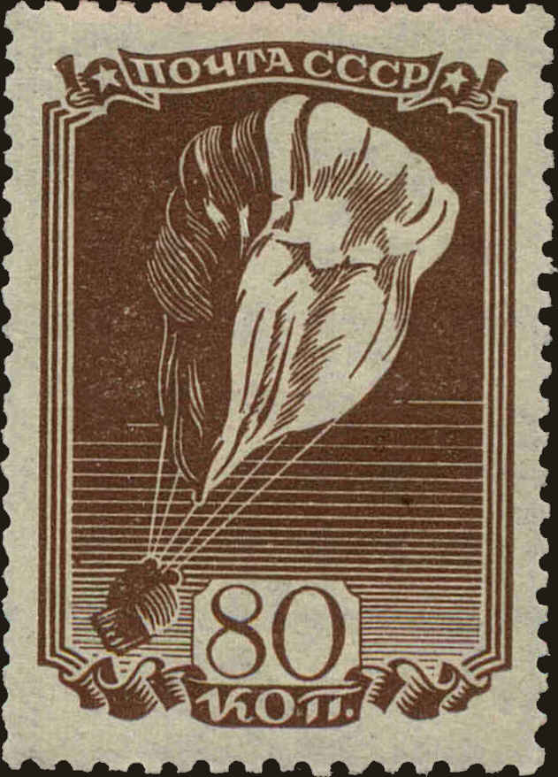 Front view of Russia 685 collectors stamp