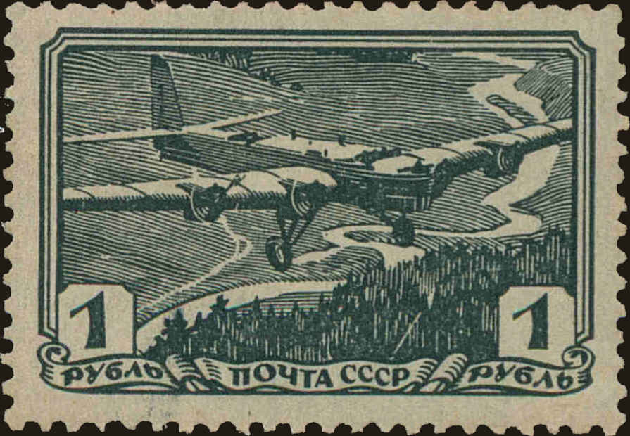 Front view of Russia 686 collectors stamp