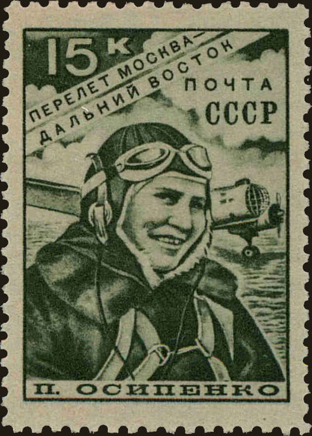 Front view of Russia 718 collectors stamp