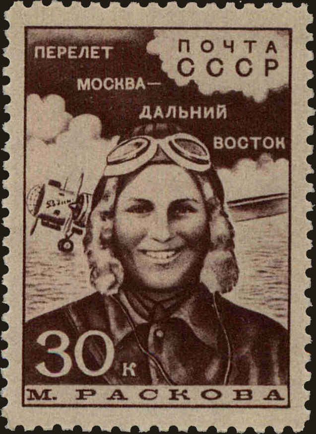 Front view of Russia 719 collectors stamp
