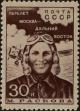 Stamp ID#278622 (2-21-6496)