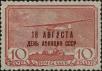 Stamp ID#278624 (2-21-6498)