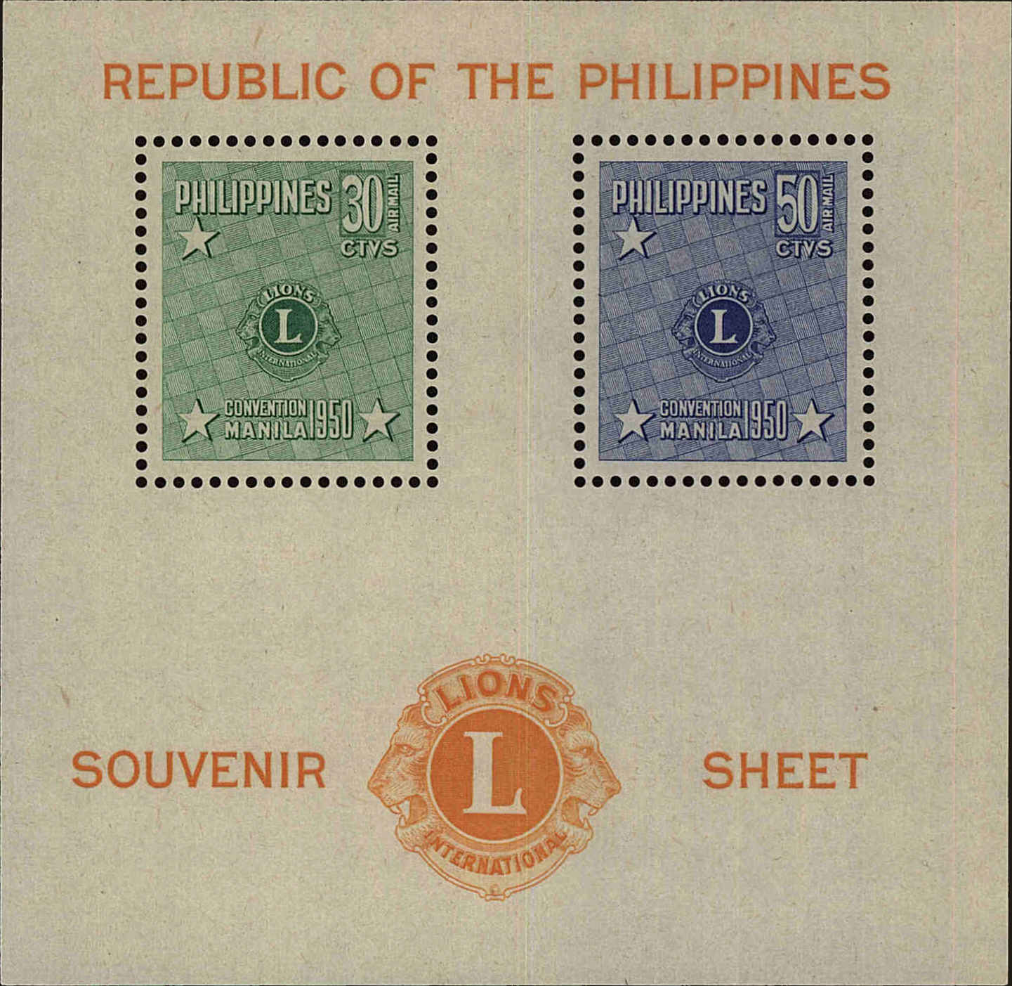 Front view of Philippines (US) C72a collectors stamp