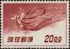 Stamp ID#278697 (2-21-6573)