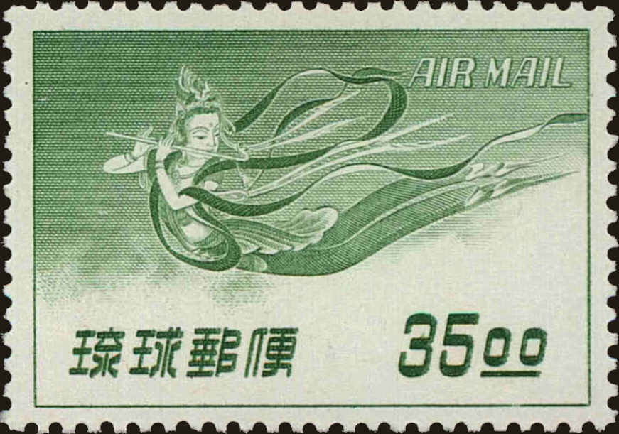 Front view of Ryukyu Islands C11 collectors stamp