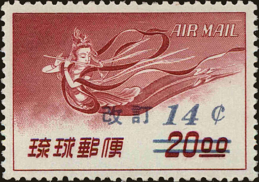 Front view of Ryukyu Islands C15 collectors stamp
