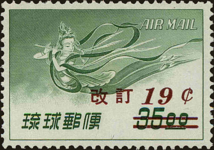 Front view of Ryukyu Islands C16 collectors stamp