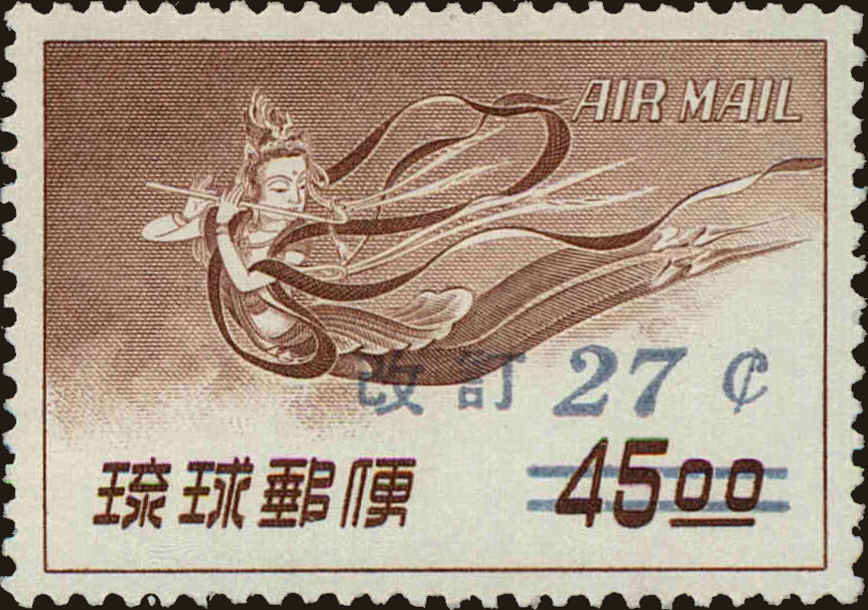 Front view of Ryukyu Islands C17 collectors stamp
