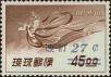 Stamp ID#278704 (2-21-6580)