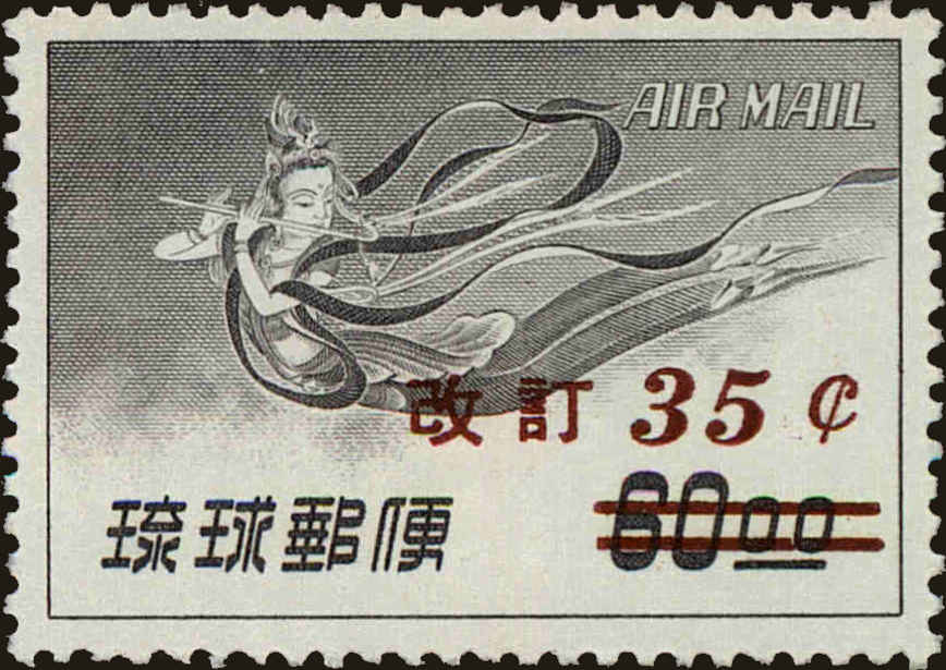 Front view of Ryukyu Islands C18 collectors stamp