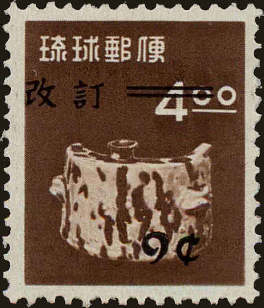 Front view of Ryukyu Islands C19 collectors stamp