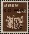 Stamp ID#278706 (2-21-6582)