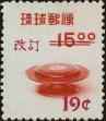 Stamp ID#278708 (2-21-6584)