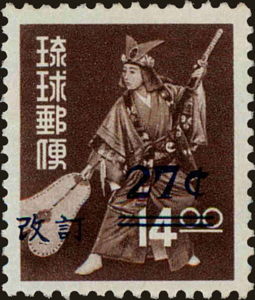 Front view of Ryukyu Islands C22 collectors stamp