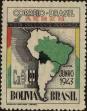 Stamp ID#272921 (2-21-658)