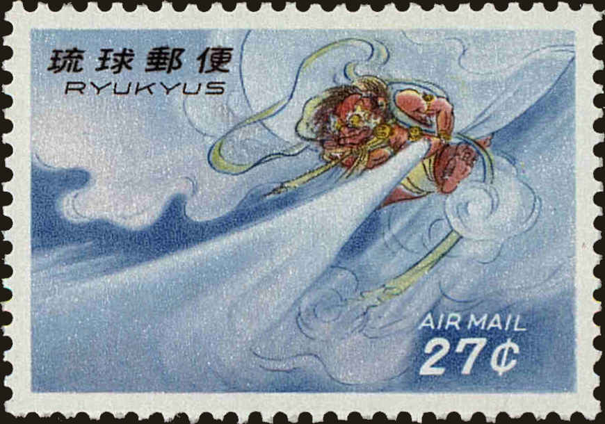 Front view of Ryukyu Islands C27 collectors stamp