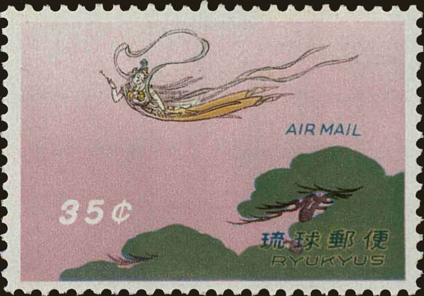 Front view of Ryukyu Islands C28 collectors stamp