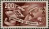 Stamp ID#278729 (2-21-6605)