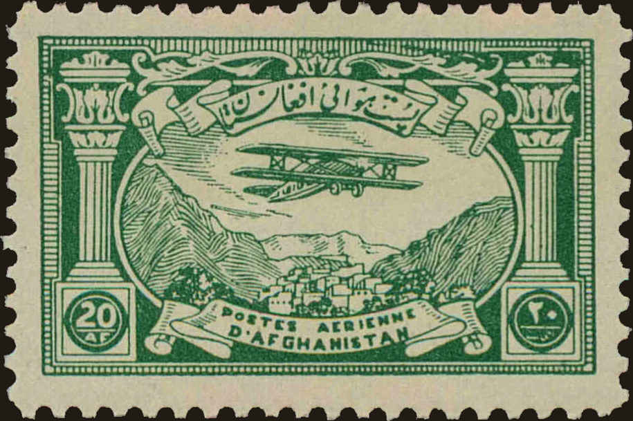 Front view of Afghanistan C3 collectors stamp