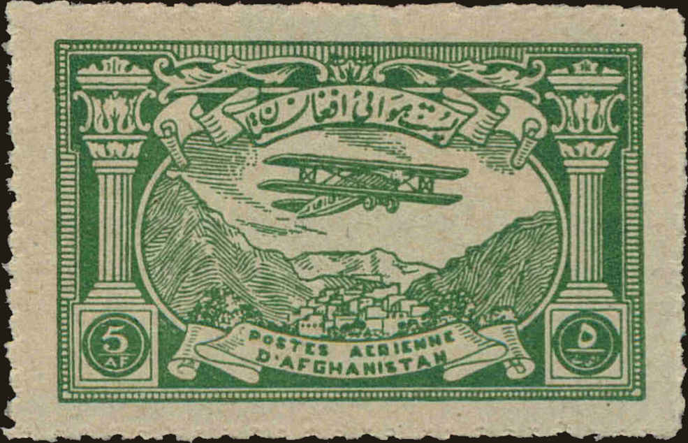Front view of Afghanistan C4 collectors stamp