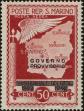 Stamp ID#292047 (2-21-6841)