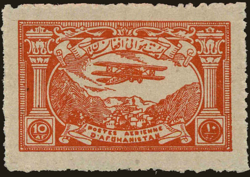 Front view of Afghanistan C5 collectors stamp