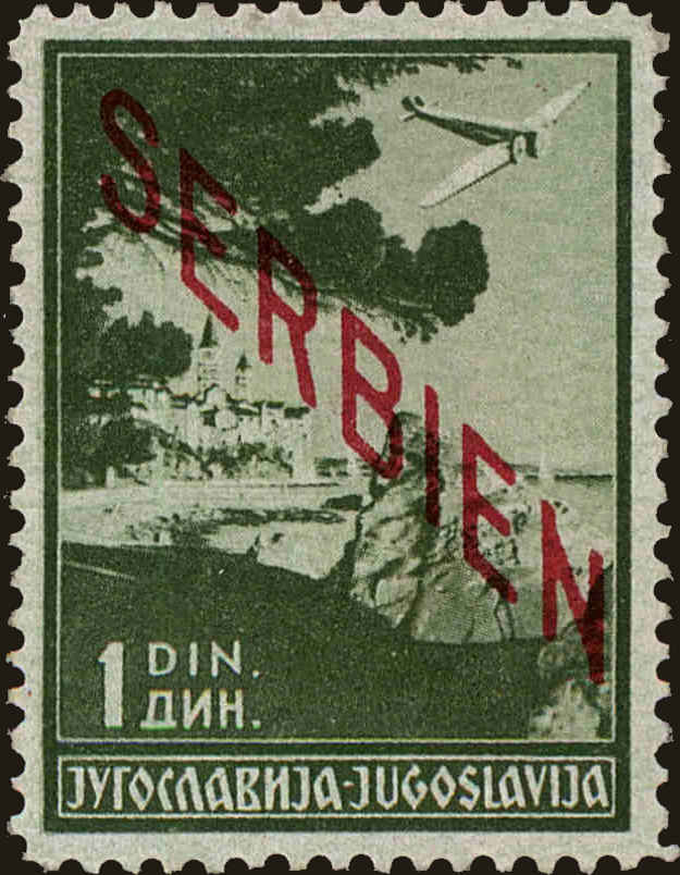 Front view of Serbia 2NC1 collectors stamp