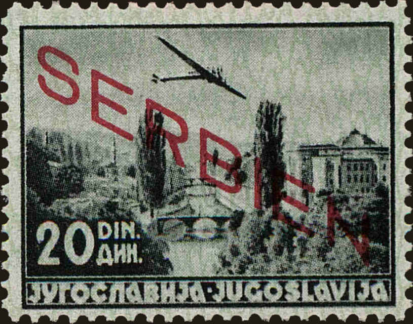 Front view of Serbia 2NC7 collectors stamp