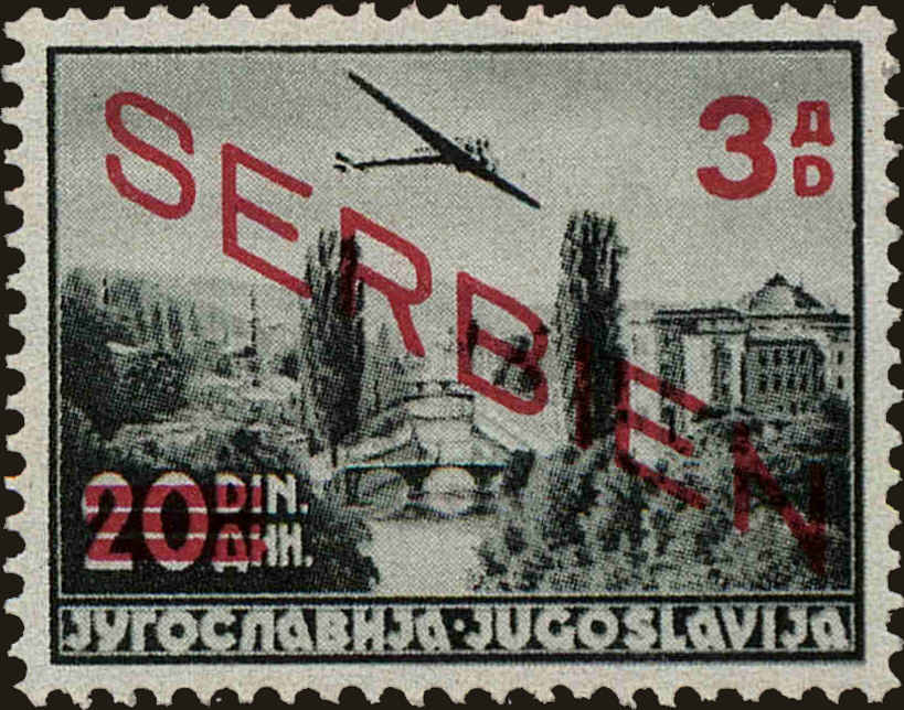 Front view of Serbia 2NC12 collectors stamp