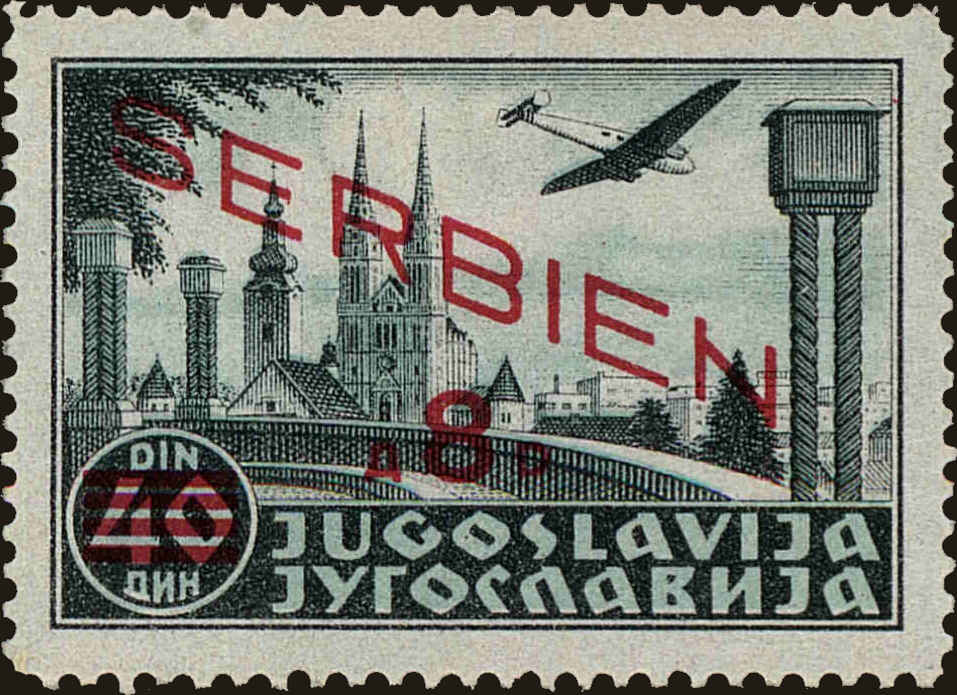 Front view of Serbia 2NC14 collectors stamp