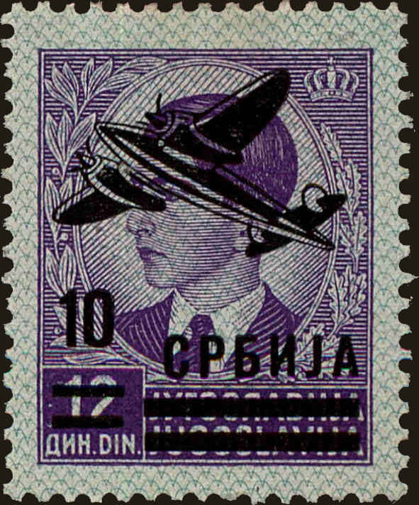 Front view of Serbia 2NC18 collectors stamp