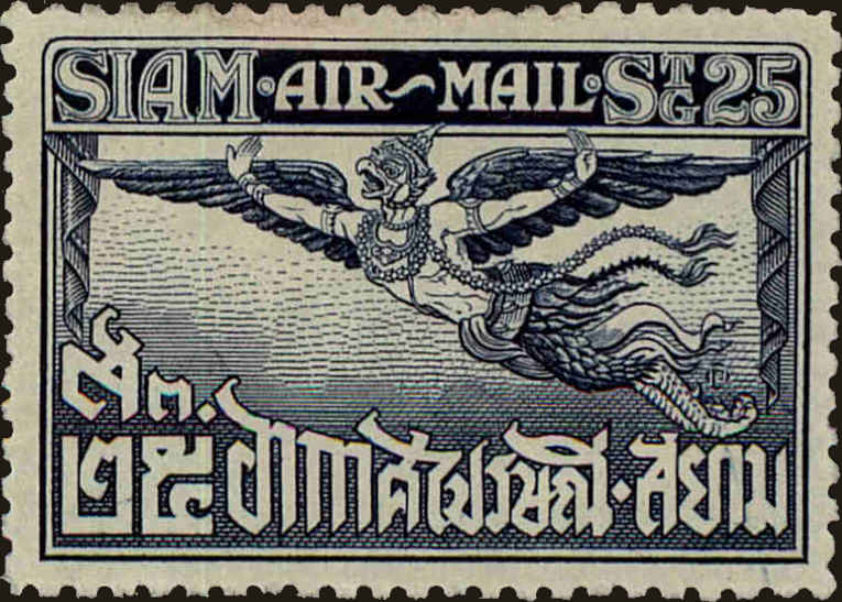 Front view of Thailand C6 collectors stamp