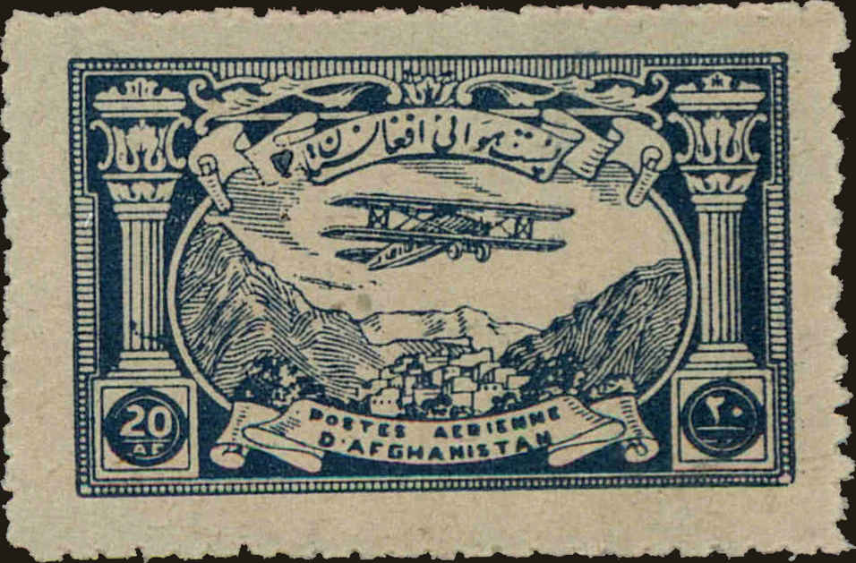 Front view of Afghanistan C6 collectors stamp
