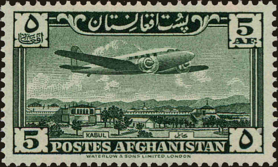Front view of Afghanistan C8 collectors stamp