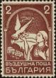 Stamp ID#272987 (2-21-724)