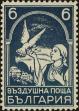 Stamp ID#272988 (2-21-725)