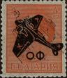 Stamp ID#273010 (2-21-747)