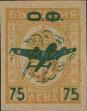 Stamp ID#273013 (2-21-750)