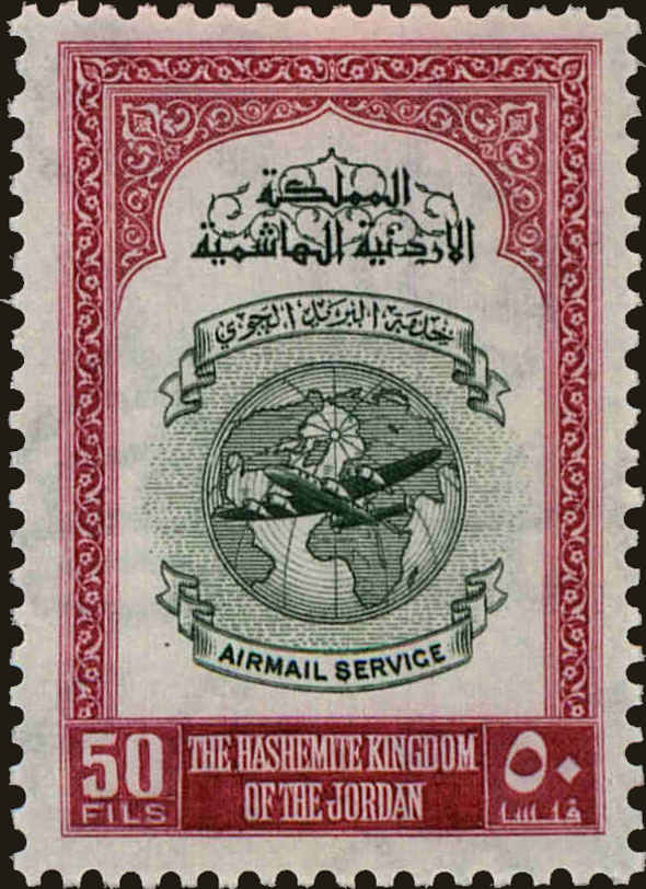 Front view of Jordan C5 collectors stamp