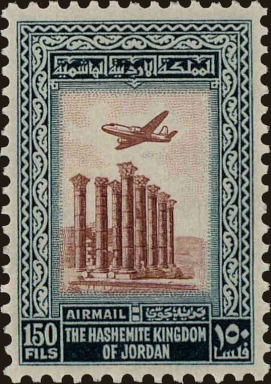 Front view of Jordan C15 collectors stamp
