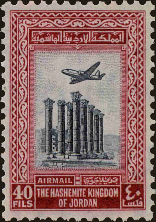 Front view of Jordan C20 collectors stamp