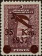 Stamp ID#279720 (2-21-7674)
