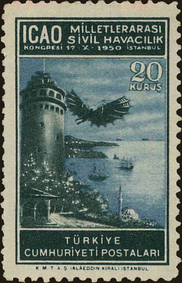 Front view of Turkey 1034 collectors stamp