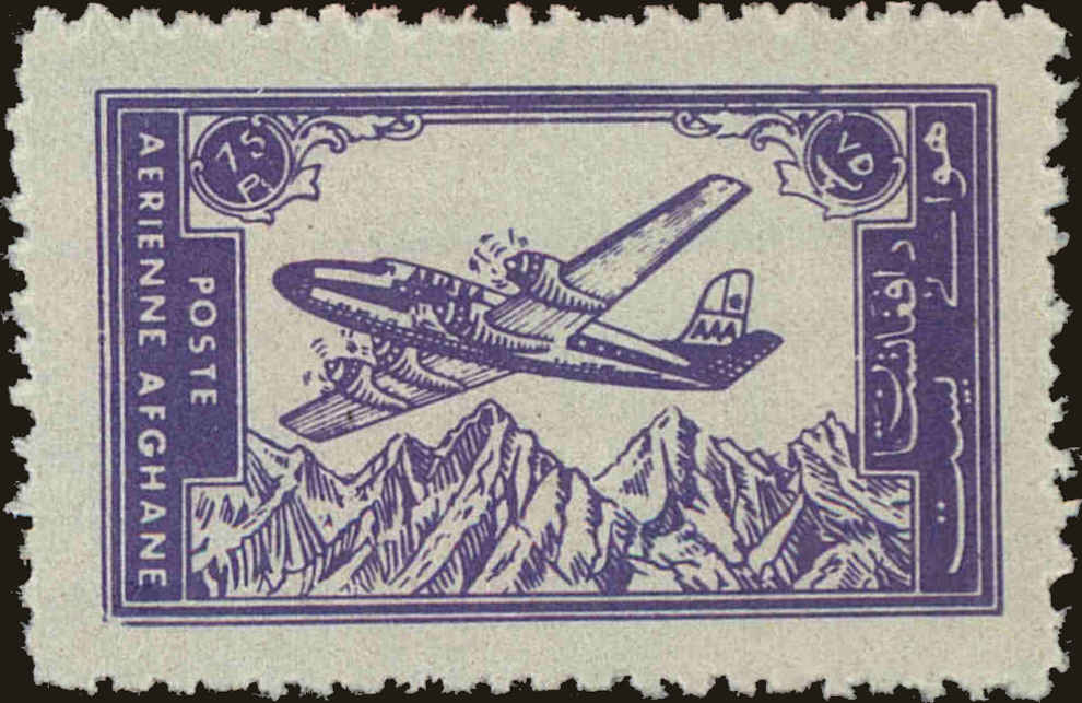 Front view of Afghanistan C13 collectors stamp