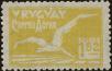 Stamp ID#279780 (2-21-7738)