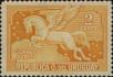 Stamp ID#279786 (2-21-7744)